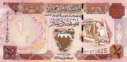 Bahrain - 1/2 Dinar 1998 (# 18b)