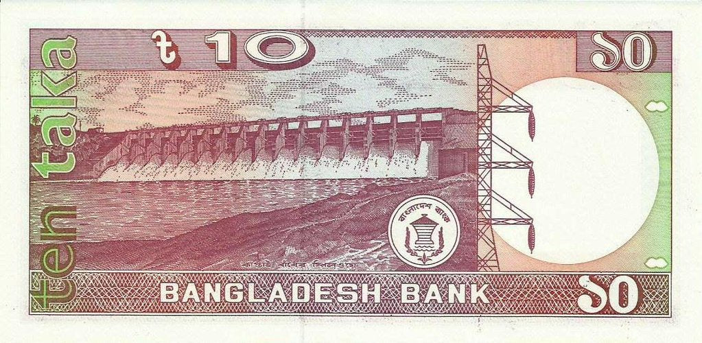 Bangladesh - 10 Taka 1996 (# 26c)