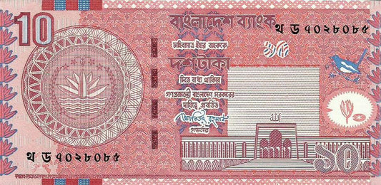 Bangladesh - 10 Taka 2010 (# 47c)
