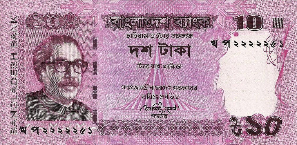 Bangladesh - 10 Taka 2013 (# 54b)