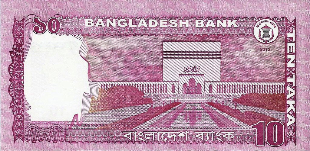 Bangladesh - 10 Taka 2013 (# 54b)