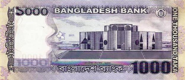 Bangladesh - 1000 Taka 2011 (# 56)