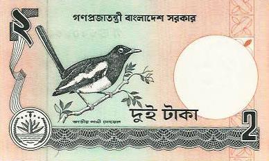 Bangladesh - 2 Taka 1988 (# 6cb)