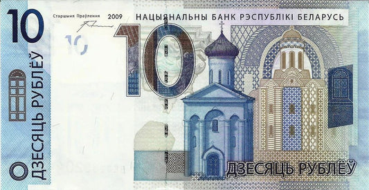 Bielorussia - 10 Rublos 2015 (# 38)