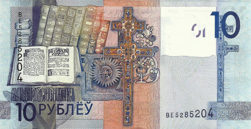 Bielorussia - 10 Rublos 2015 (# 38)