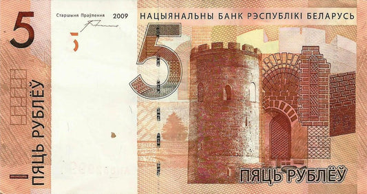Bielorussia - 5 Rublos 2015 (# 37)