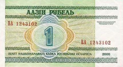 Bielorussia - 1 Rublo 2000 (# 21)