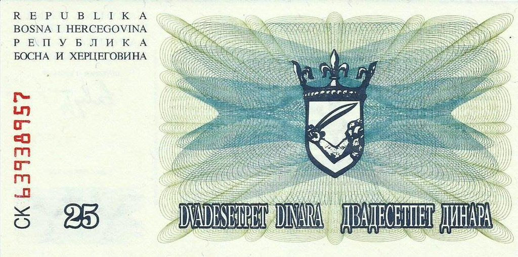 Bosnia Herzegovina - 25 Dinara 1992 (# 11a)
