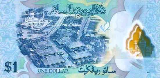 Brunei - 1 Ringgit 2011 (# 35)