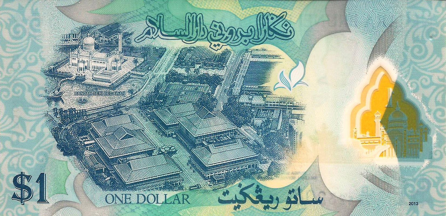 Brunei - 1 Ringgit 2013 (# 35b)