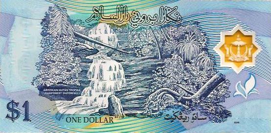 Brunei - 1 Ringgit 1996 (# 22a)