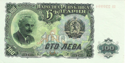 Bulgaria - 100 Leva 1951 (# 86a)
