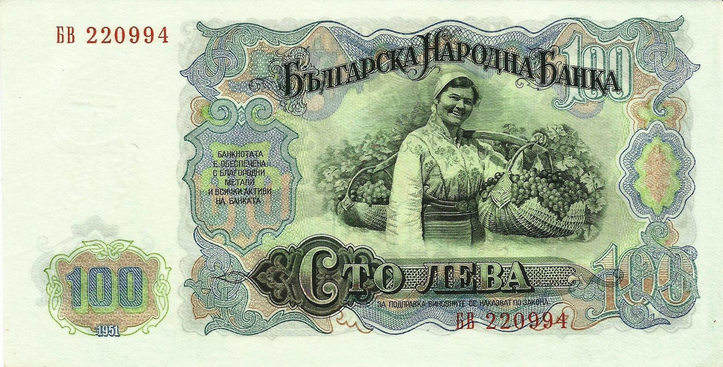 Bulgaria - 100 Leva 1951 (# 86a)