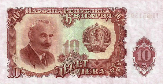 Bulgaria - 10 Leva 1951 (# 83)