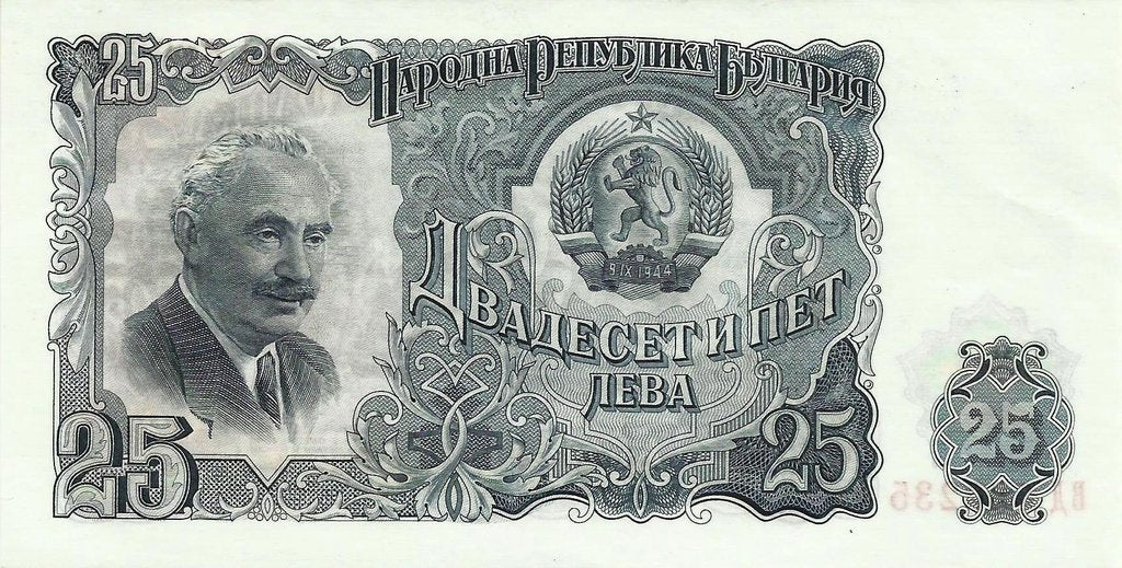 Bulgaria - 25 Levas 1951 (# 84a)