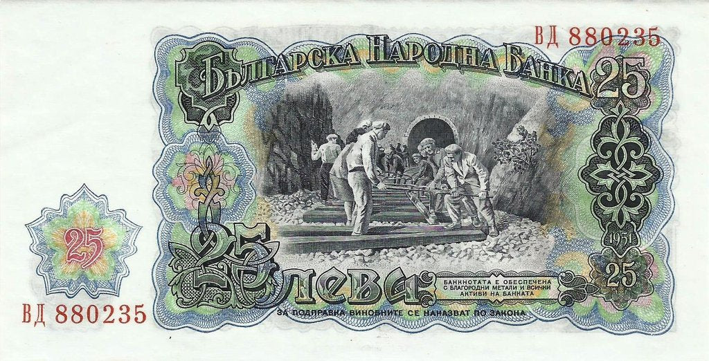 Bulgaria - 25 Levas 1951 (# 84a)