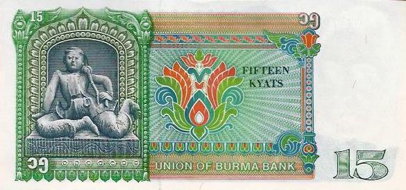 Burma - 15 Kyats 1986 (# 62)