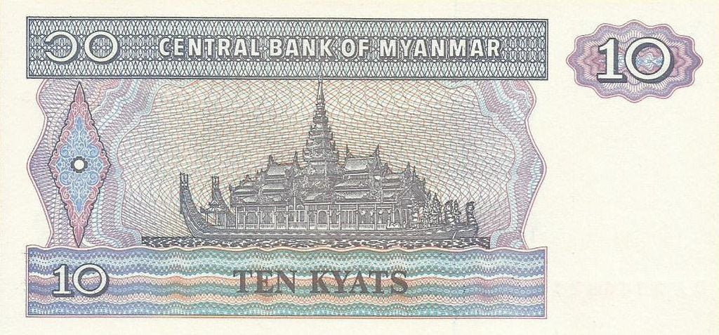 Burma - 10 Kyats 1994 (# 71a)