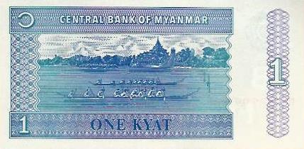 Burma - 1 Kyat 1996 (# 69)