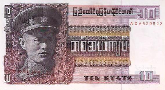 Burma - 10 Kyats 1973 (# 58)