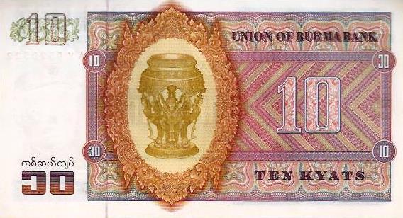Burma - 10 Kyats 1973 (# 58)