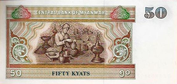 Burma - 50 Kyats 1997 (# 73b)