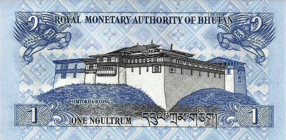 Butão -1 Ngultrum 2013 (# 27d)