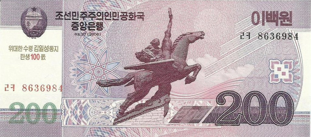 Coreia Norte - 200 Won 2008 (# Cs13) 100º Anivº Nascimento KimII Sung ´s