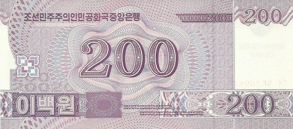 Coreia Norte - 200 Won 2008 (# Cs13) 100º Anivº Nascimento KimII Sung ´s