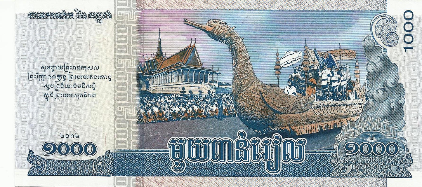 Cambodja - 1000 Riel 2013 (# 62)