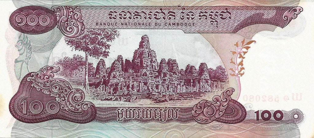 Cambodja - 100 Riels 1972 (# 15a)