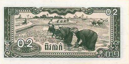 Cambodja - 2 Kak 1979 (# 26a)