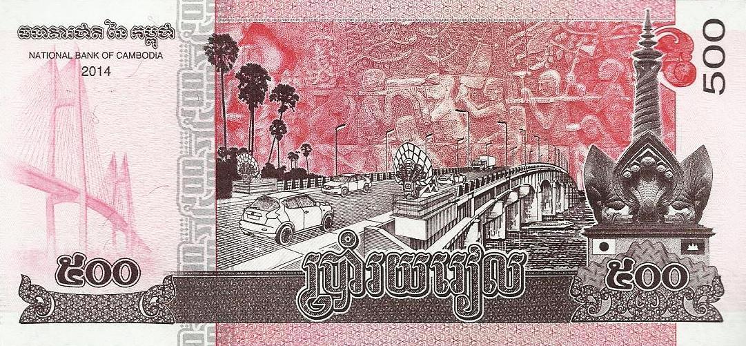 Cambodja - 500 Riels 2014 (# 67)