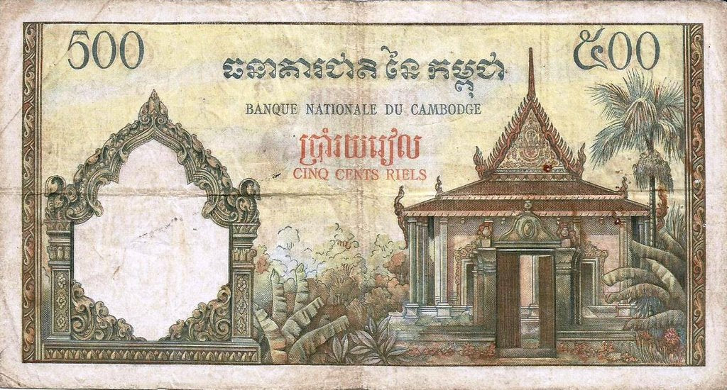 Cambodja - 500 Riels 1972 (# 14d)