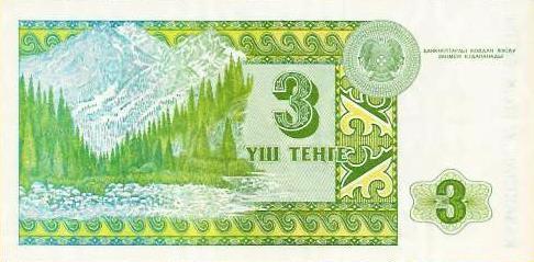 Cazaquistão - 3 Tenge 1993 (# 8a)