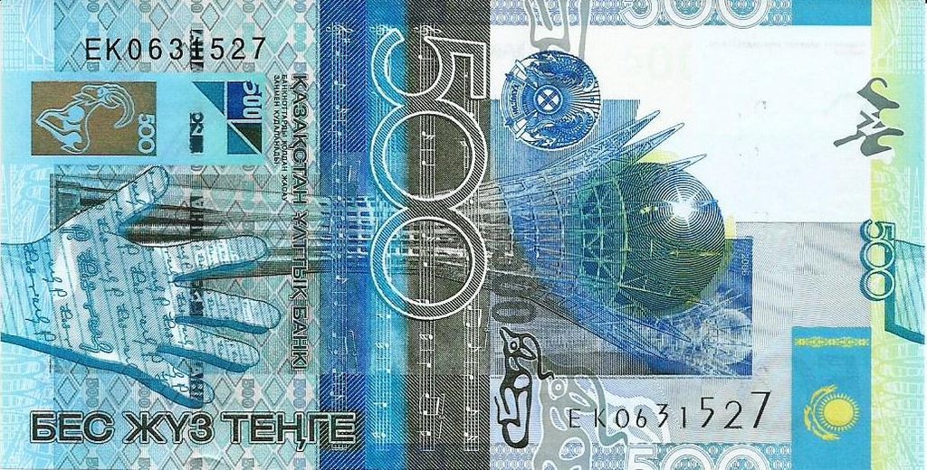 Cazaquistão - 500 Tenge 2006 (# 29b)
