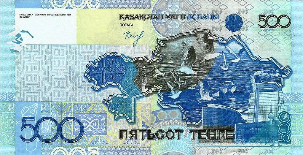 Cazaquistão - 500 Tenge 2006 (# 29b)