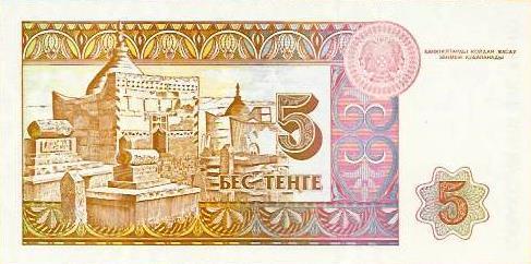 Cazaquistão - 5 Tenge 1993 (# 9)