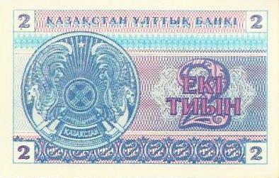 Cazaquistão - 2 Tyin 1993 (# 2)