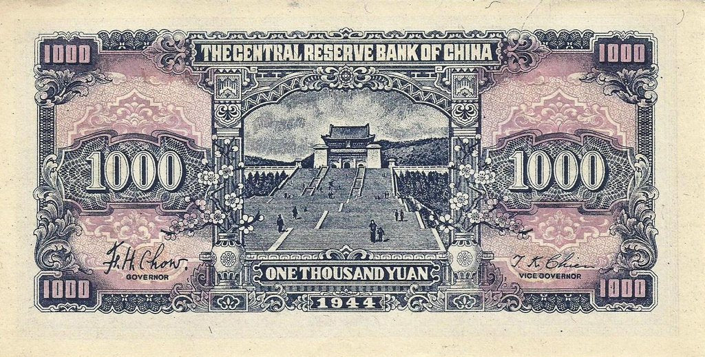 China - 1000 Yuan 1944(45) (# J32b)