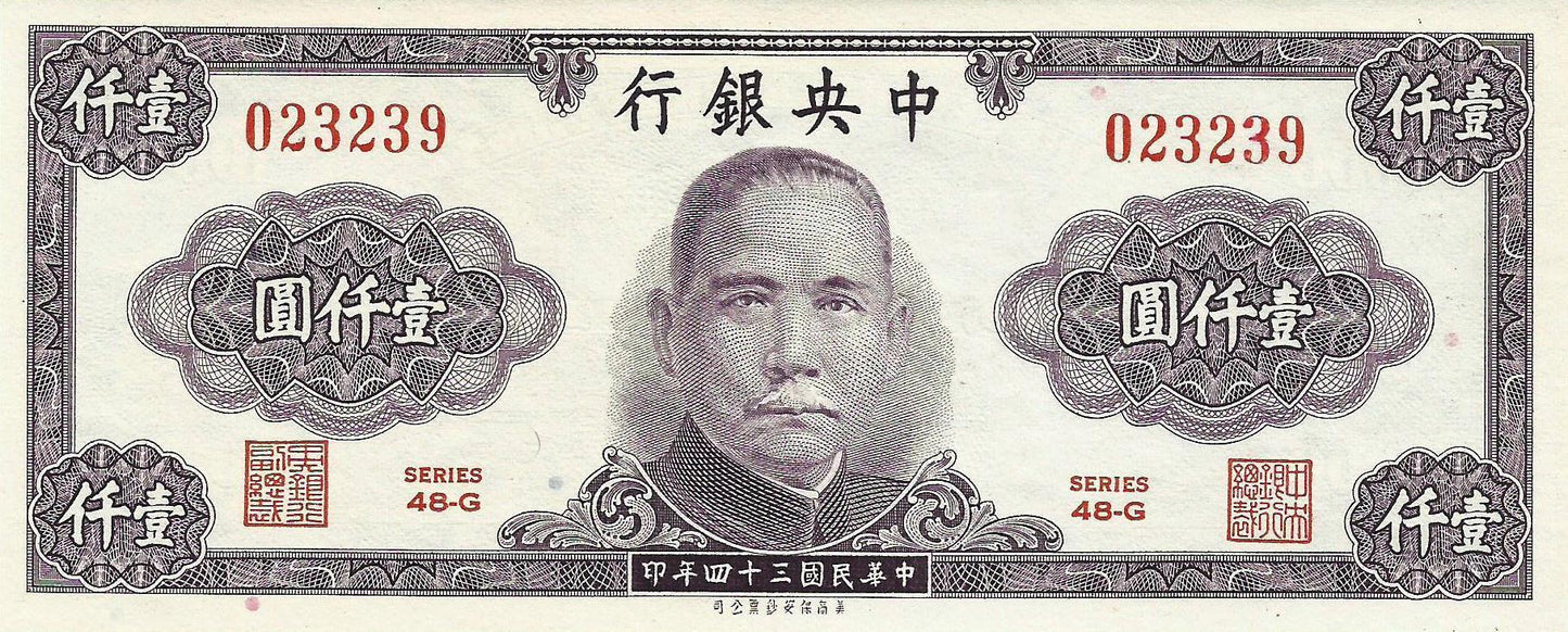 China - 1000 Yuan 1945 (# 290)