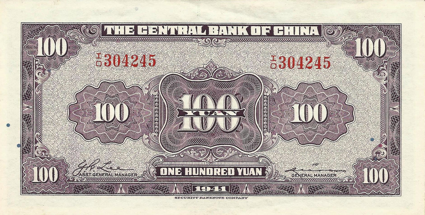 China - 100 Yuan 1941 (# 243)