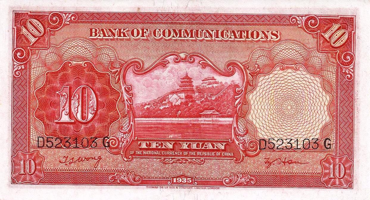China - 10 Yuan 1935 (# 155)