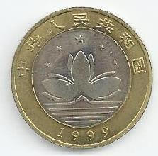 Macau - 10 Yuan 1999 (Km# 1279) Regresso á China