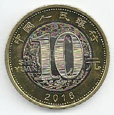 China - 10 Yuan 2016 (Km# Novo) Ano Macaco