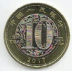 China - 10 Yuan 2017 (Km# Novo) Ano Galo