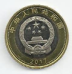 China - 10 Yuan 2017 (Km# Novo) 90º Anivº Exercito Liberdade Povo