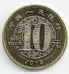 China - 10 Yuan 2018 (Km# Novo) Ano Cão