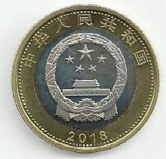 China - 10 Yuan 2018 (Km# Novo) Fuxing