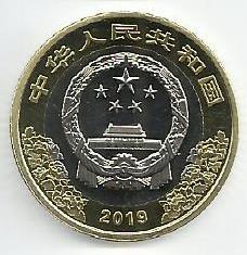 China - 10 Yuan 2019 (Km# ..) 70º Anivº Fundaçao da R.P. China